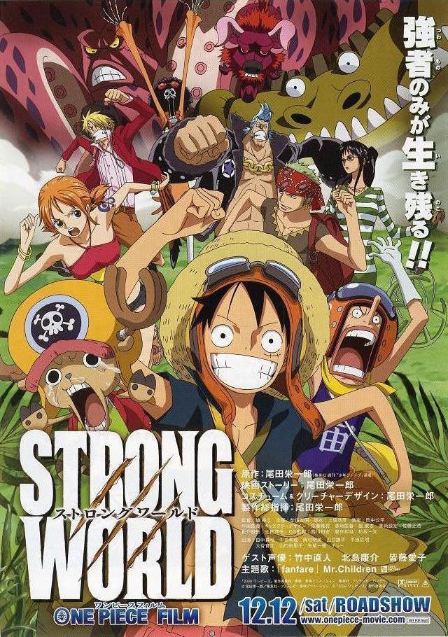 One Piece Film Strong World ワンピースフィルム ストロングワールド
